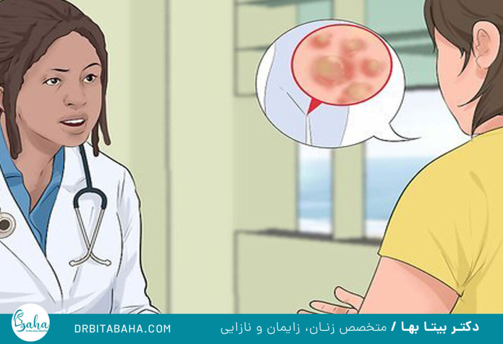 عفونت‌ دستگاه تناسلی