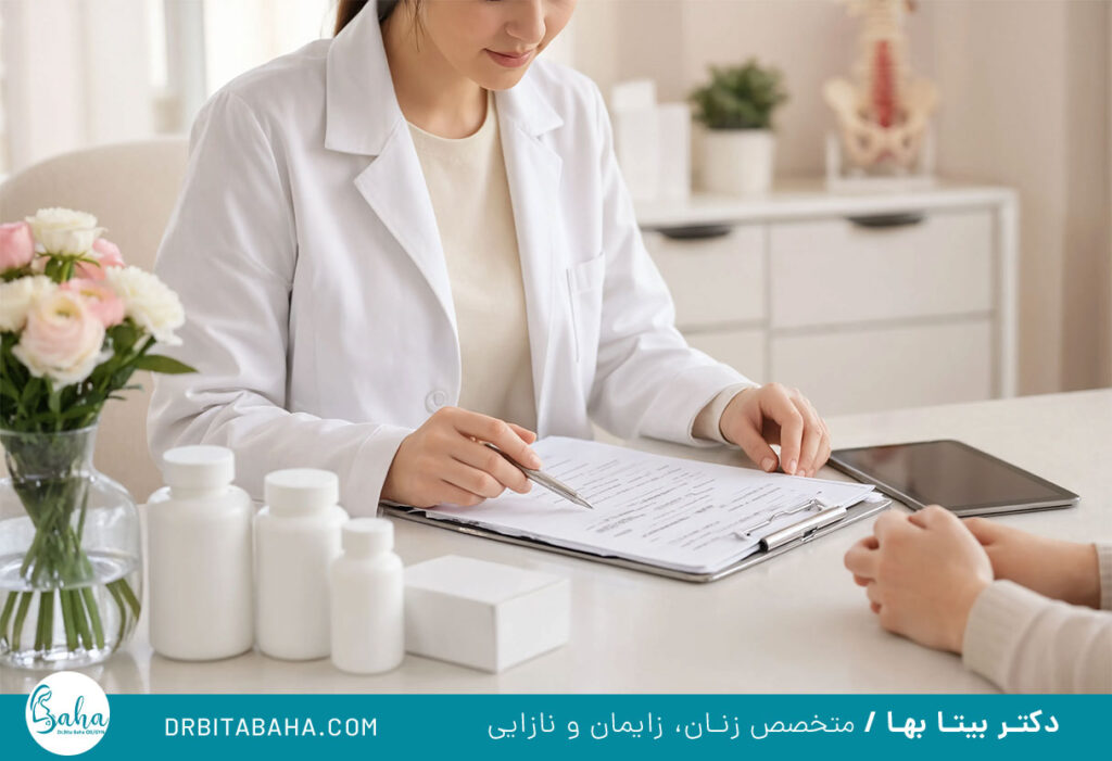 مکمل های قبل بارداری