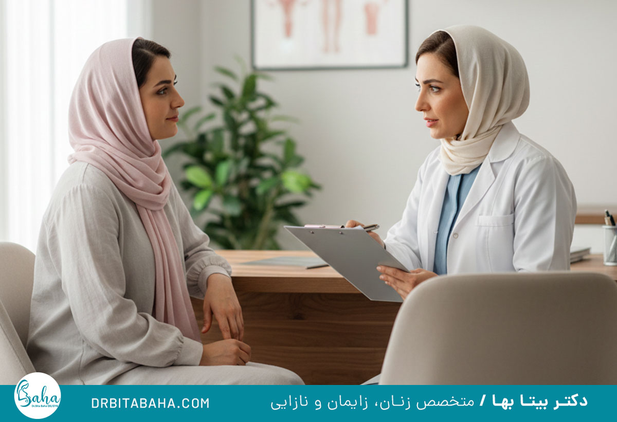 آیا انسداد لوله فالوپ درمان دارد