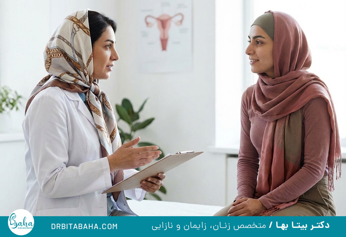 تقویت رحم و تخمدان برای باردار شدن
