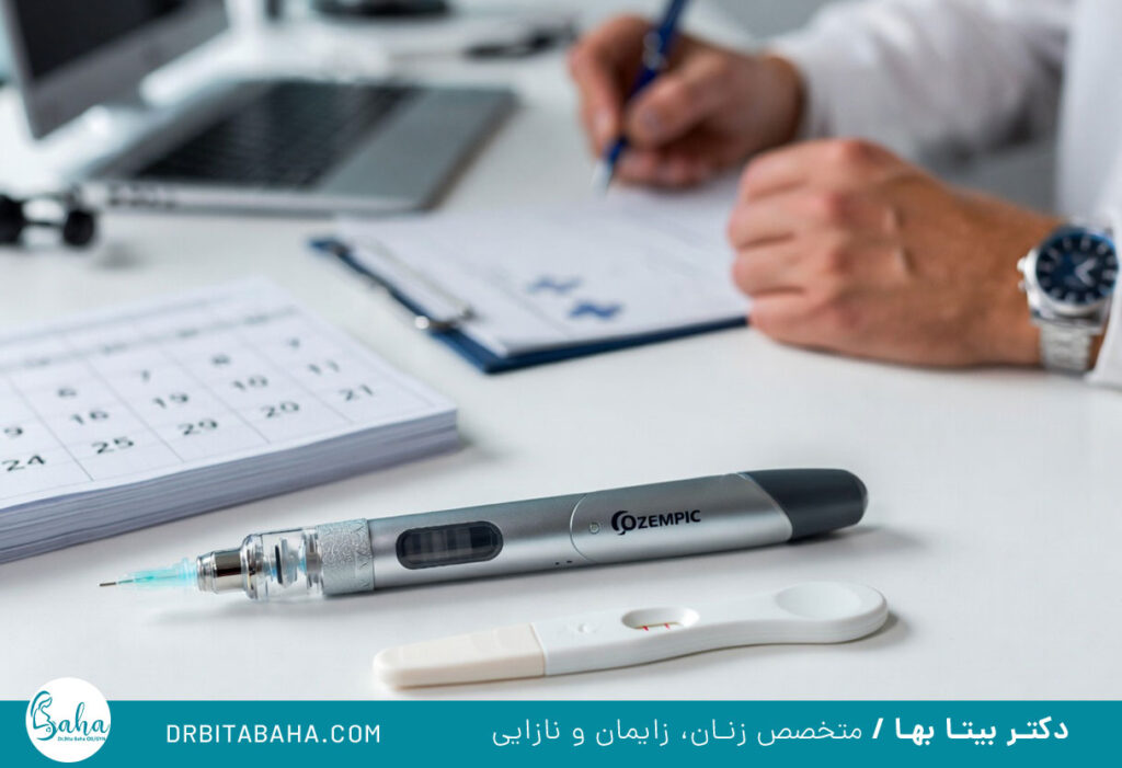 تاثیر اوزمپیک بر بارداری