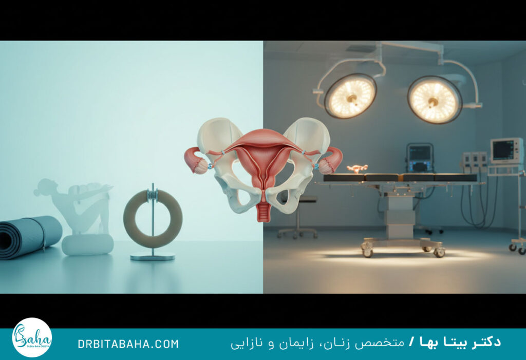 جراحی افتادگی رحم و مثانه